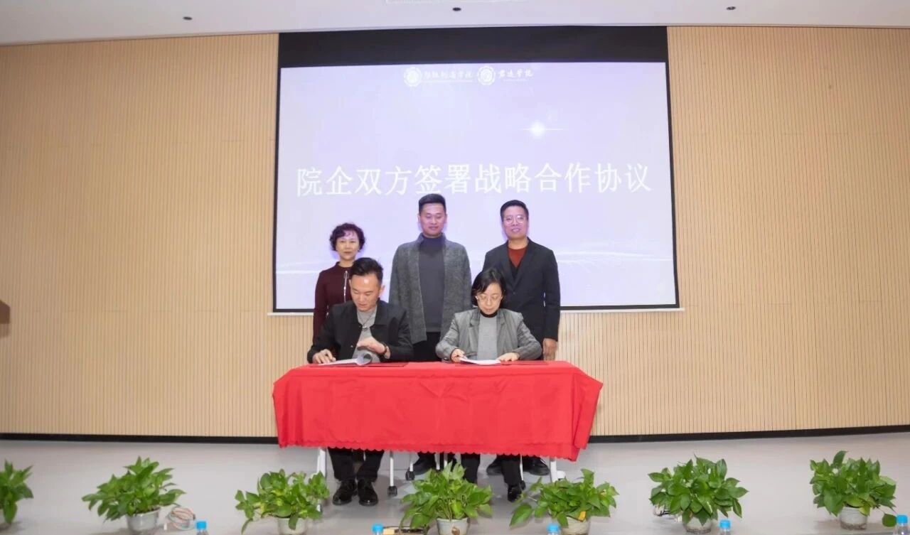 /ueditor/image/20251204/1764839080396804/6186b5fbfa0c8b2ad91b58fc7caee1d0.jpg 饮水思源5.jpg